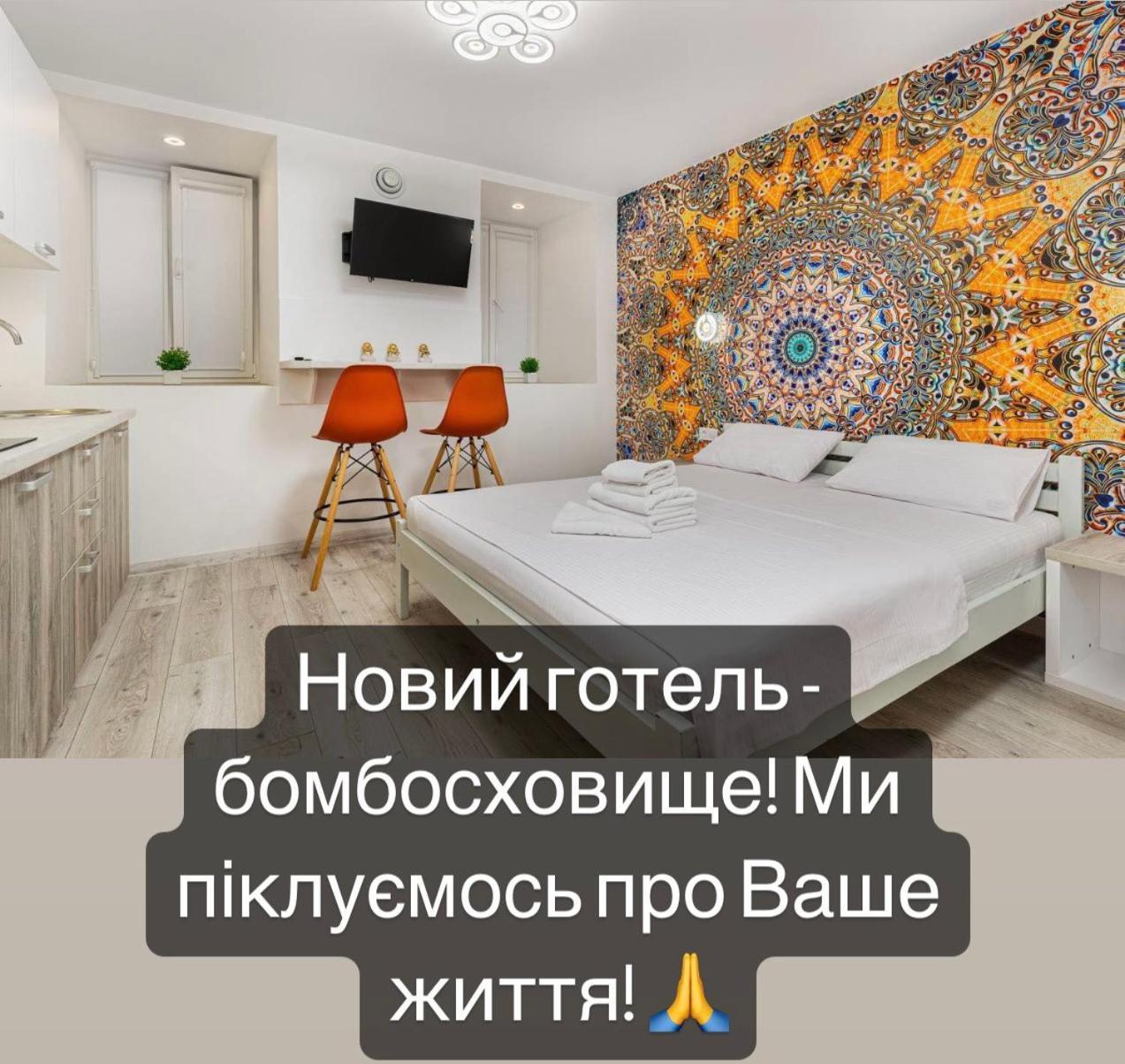 Suites On Chaikovskogo Odessa Extérieur photo